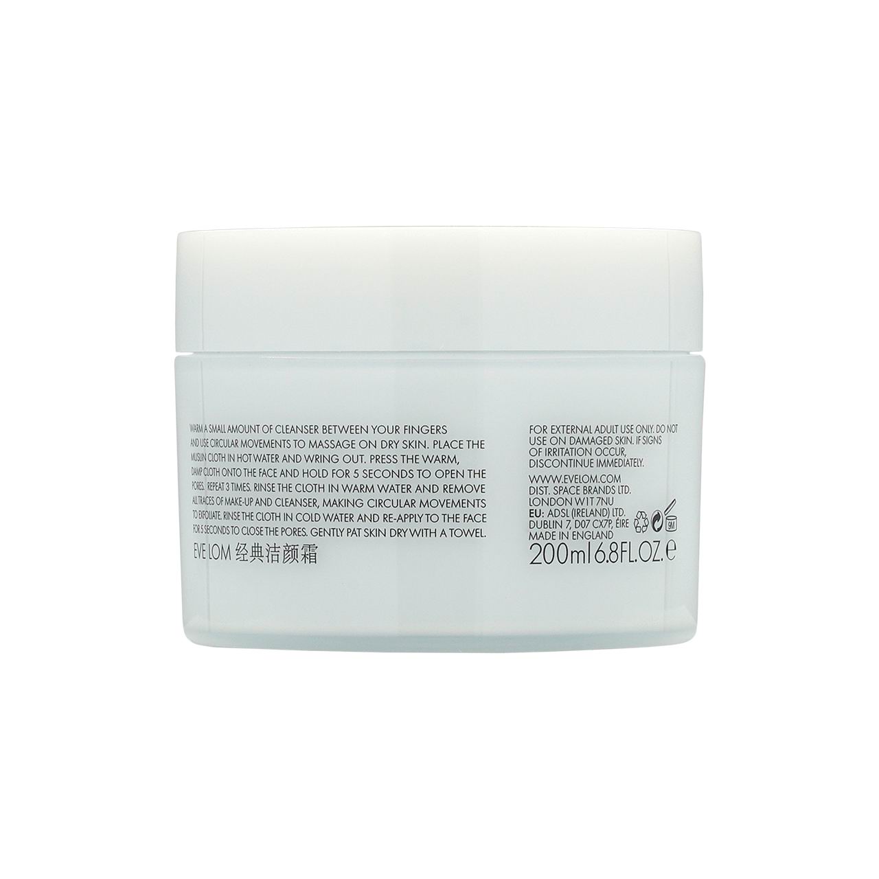 Eve Lom Cleanser 200ml - Image 3