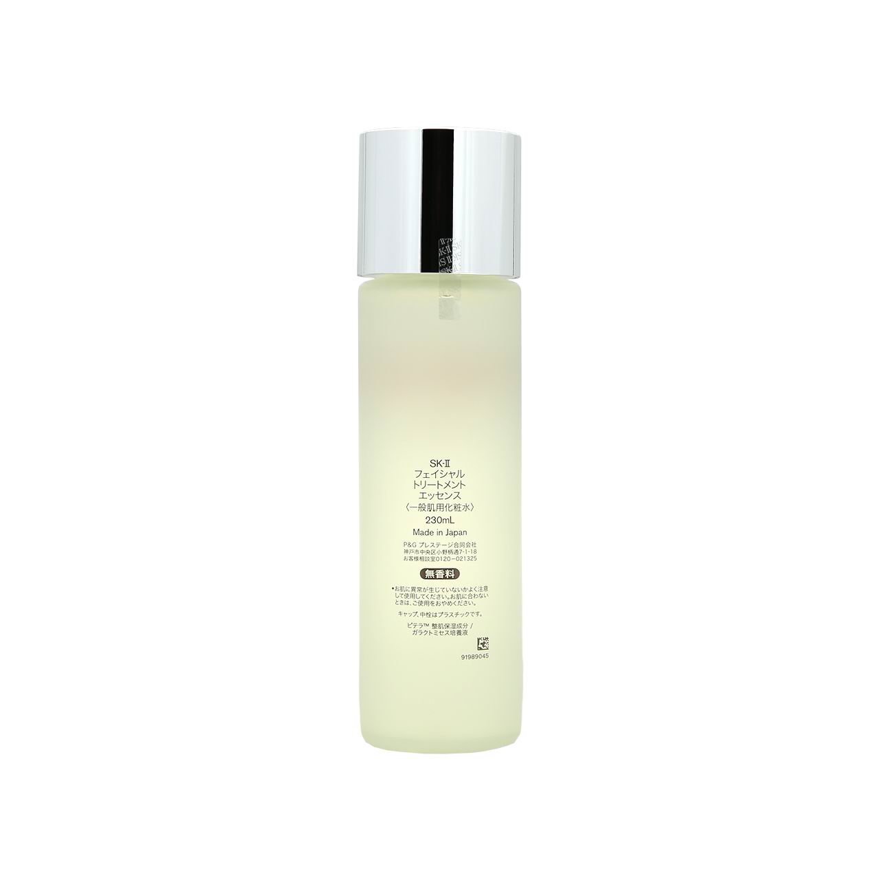 SK-II Facial Treatment Essence 230ml - Image 4