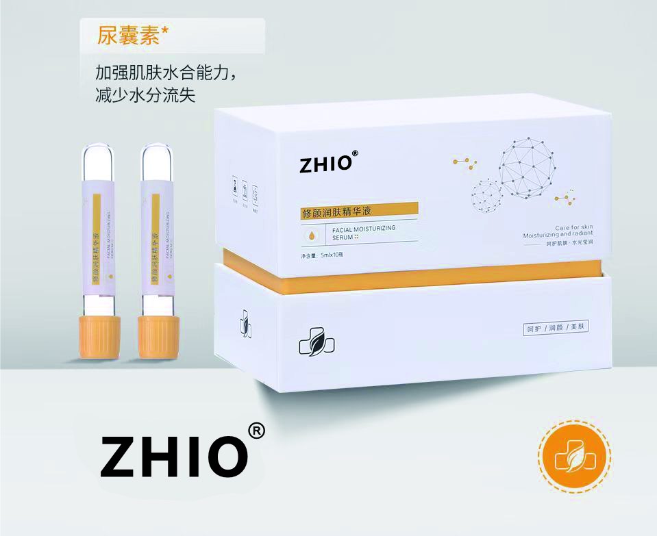 ZHIO® 修顏潤膚精華液 (10入組)