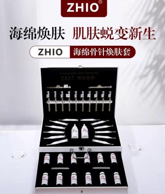 ZHIO® 海綿骨針煥膚套組：創新微針科技深層激活肌底，一站式專業護理重現細緻光透美肌
