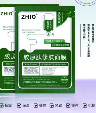 ZHIO® 膠原肽修護面膜（10 Pic） - 熟齡肌專用，專利抗皺精華深層淡紋緊緻