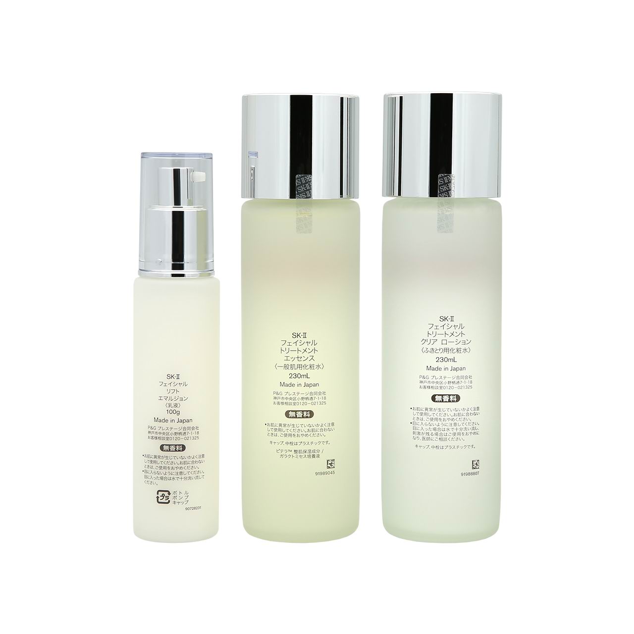SK-II Pitera™ Deluxe Hydrating Set 3pcs - Image 3