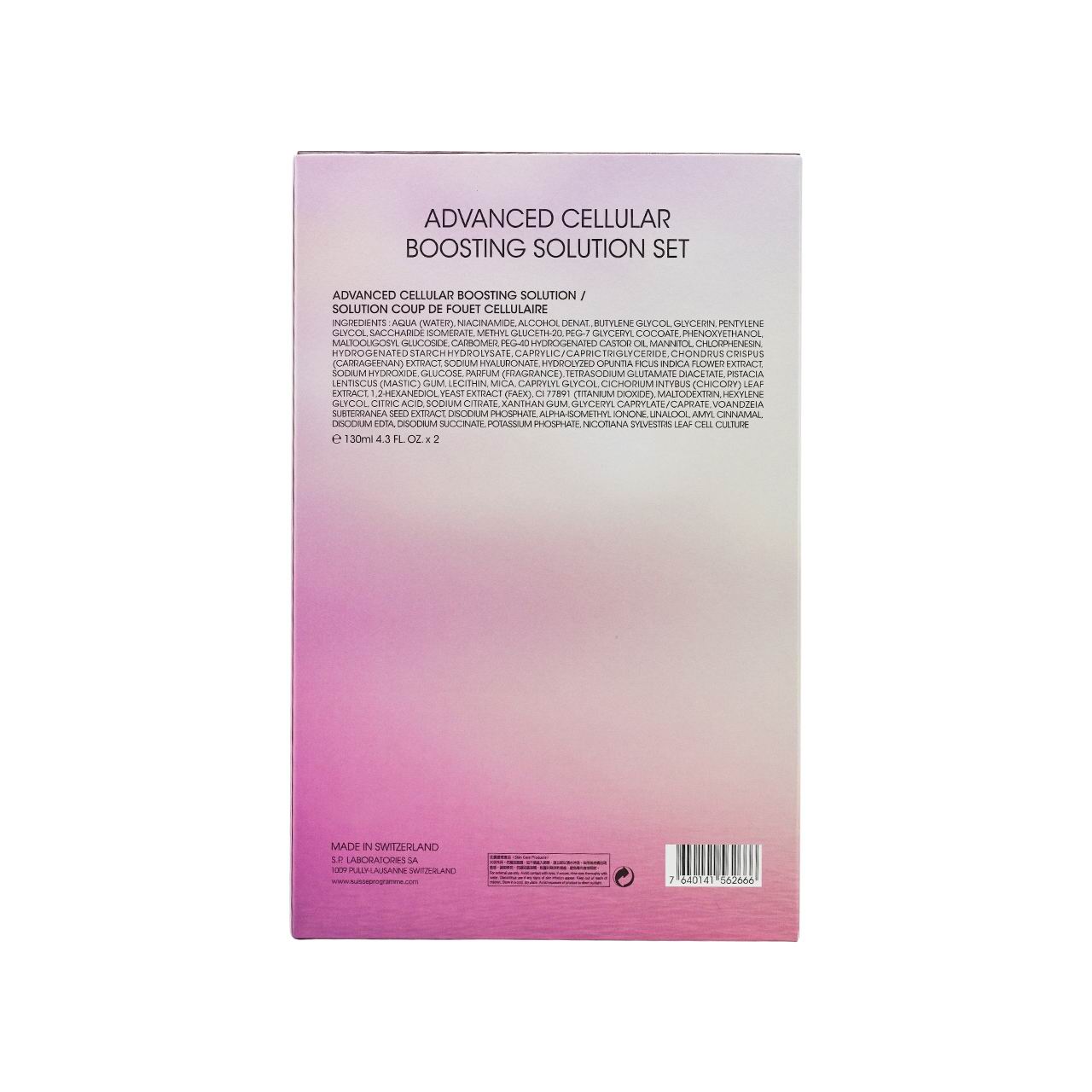 SUISSE PROGRAMME Advanced Cellular Boosting Solution Set 130ml x 2 - Image 5