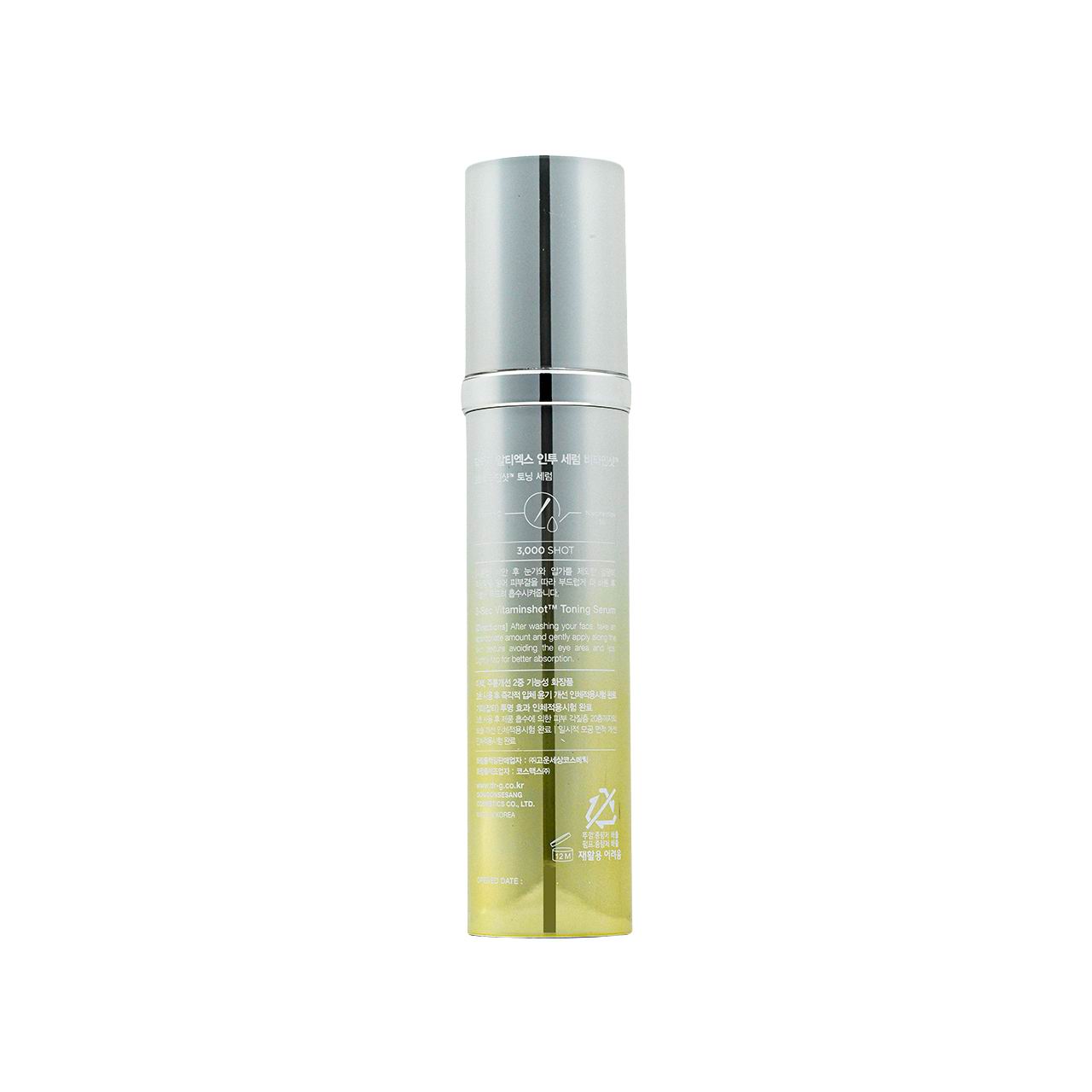 Dr.G Into Brightening Serum Vitaminshot (50ml) - Image 4