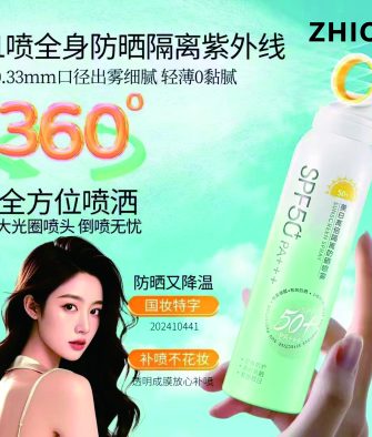 ZHIO® 美白高倍隔離防曬噴霧 SPF50+ PA++++